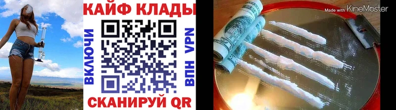 Codein Суворов