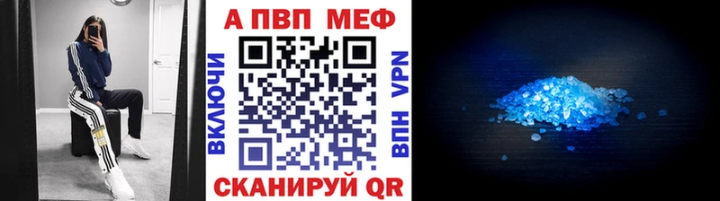 KRAKEN ТОР  Суворов  APVP Crystall  что такое наркотик 