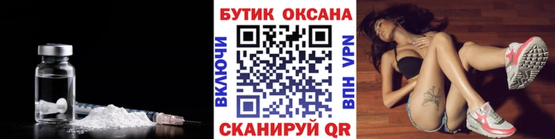Бутират бутандиол Суворов