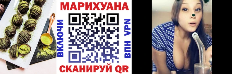 Еда ТГК марихуана  что такое   Суворов 