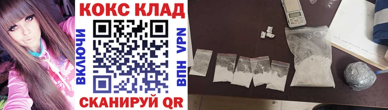 COCAIN Fish Scale Суворов