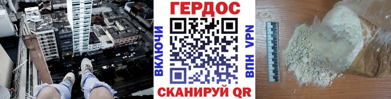 ГЕРОИН VHQ  Суворов 