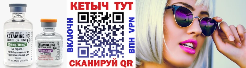 shop как зайти  Суворов  Кетамин VHQ  магазин продажи  