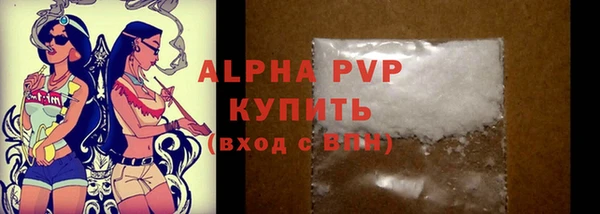 герыч Бугульма