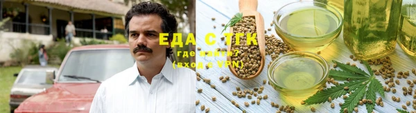 бутик Богородицк