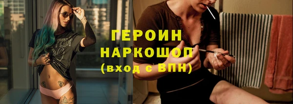 бутик Богородицк