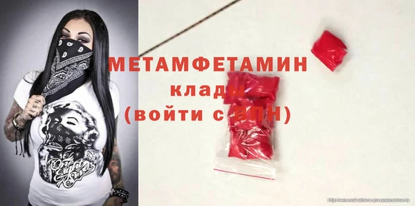 альфа пвп VHQ Богородск