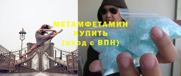 бутик Богородицк