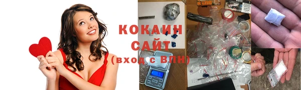 бутик Богородицк