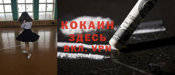 mdma Сосновоборск