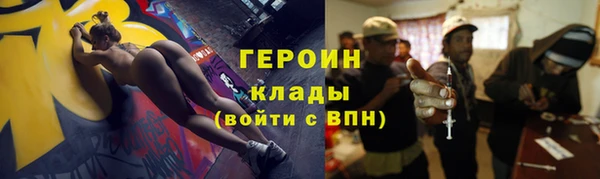 кокаин премиум Бронницы