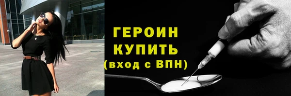 кокаин премиум Бронницы