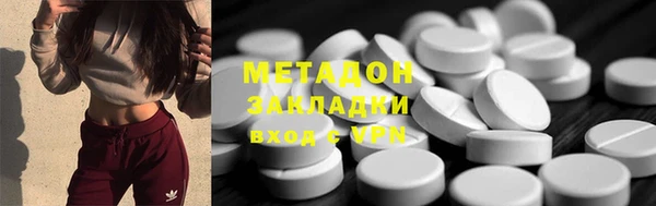 бутик Богородицк