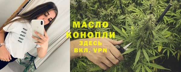 альфа пвп VHQ Богородск