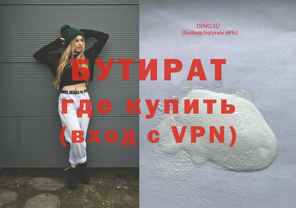 молекула духа Бородино