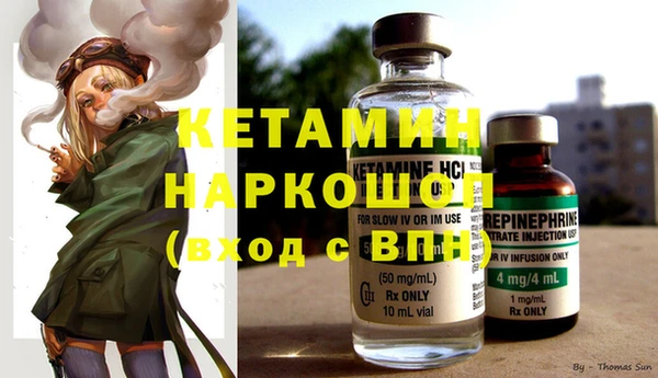бутик Богородицк