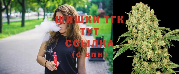 альфа пвп VHQ Богородск