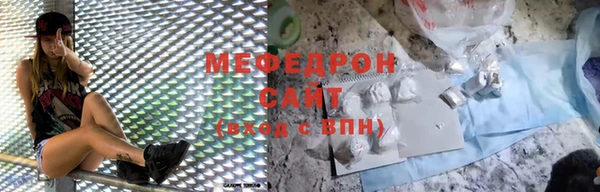 герыч Бугульма