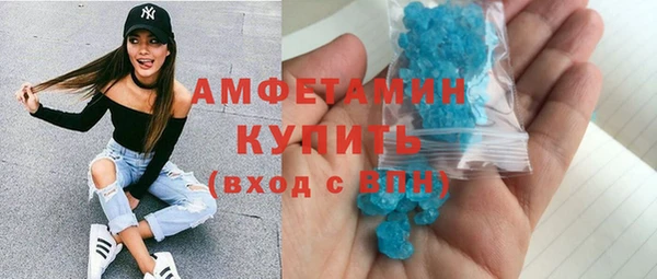 альфа пвп VHQ Богородск