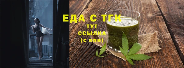 альфа пвп VHQ Богородск