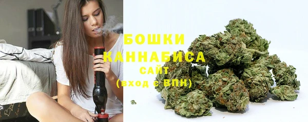 герыч Бугульма