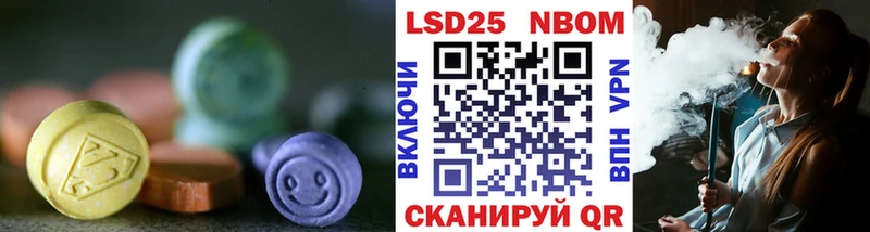 shop Telegram  Суворов  Лсд 25 экстази ecstasy 