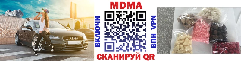 мега ONION  Суворов  МДМА Molly  купить закладку 