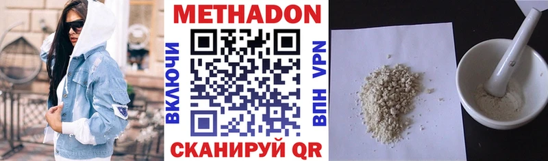 Метадон белоснежный  Суворов 