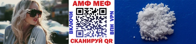 Метамфетамин Декстрометамфетамин 99.9%  где купить наркотик  Суворов 