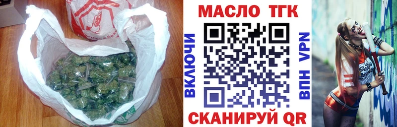 ТГК вейп с тгк  Суворов 